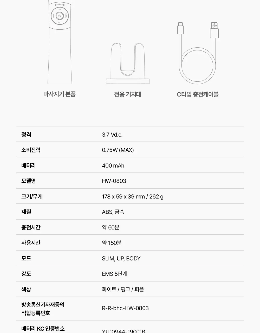 [7월 올영픽/디바이스골라담기] 마미케어 브이쎄라 / 펜타프라임 택 1 상세페이지 67